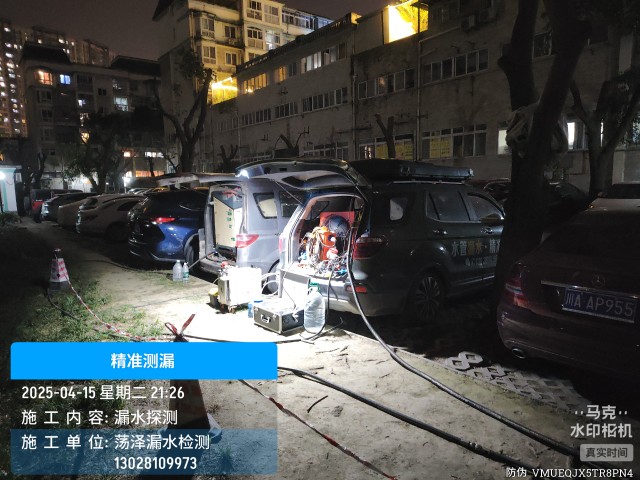 昆都仑区消防水管漏水检测维修公司电话